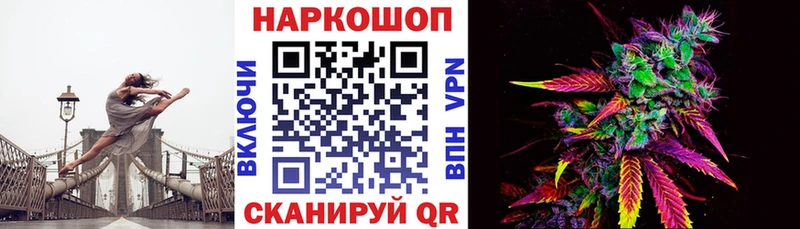 Продажа наркотиков Чекалин Alpha PVP  ГАШИШ  Амфетамин  Кокаин  Бошки Шишки 