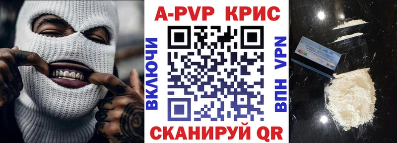A-PVP Соль  hydra сайт  Чекалин 