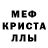 Амфетамин Розовый Michael Smithers