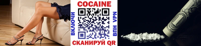 Кокаин FishScale  наркота  Чекалин 