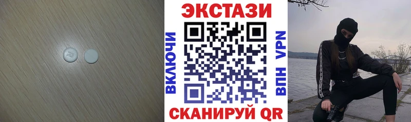 darknet наркотические препараты  Чекалин  Ecstasy mix 