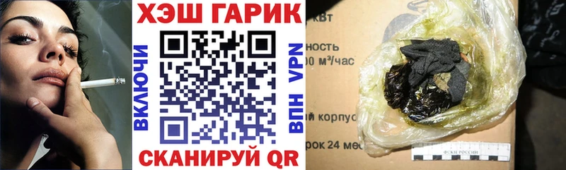 ГАШИШ AMNESIA HAZE  закладки  OMG как войти  Чекалин 