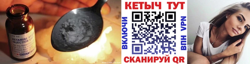 КЕТАМИН VHQ  где найти наркотики  Чекалин 