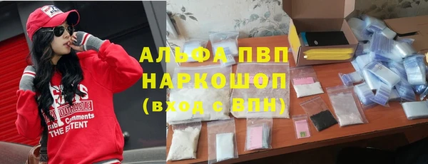 сатива Абдулино