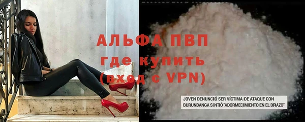не бодяженный Абаза