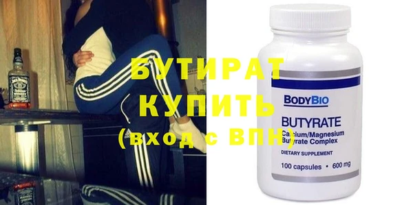 сатива Абдулино