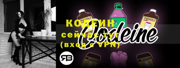 не бодяженный Абаза