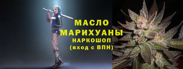ECSTASY Нязепетровск