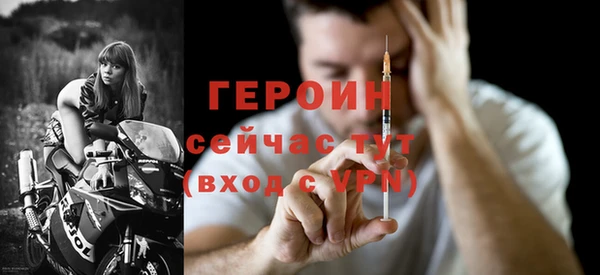 сатива Абдулино
