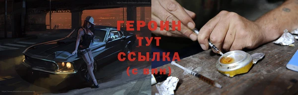 сатива Абдулино