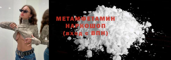 не бодяженный Абаза