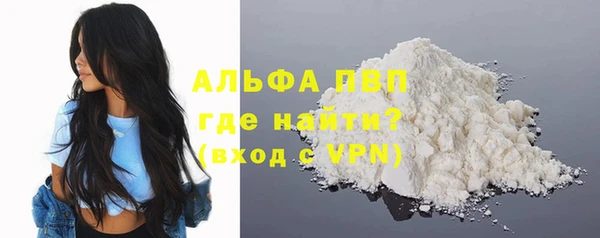 сатива Абдулино