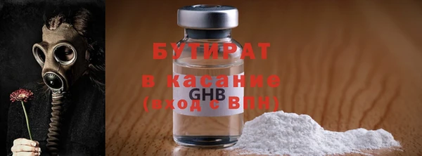 не бодяженный Абаза
