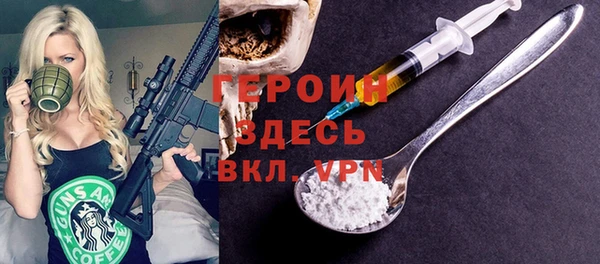 не бодяженный Абаза