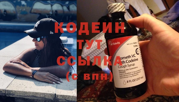 не бодяженный Абаза