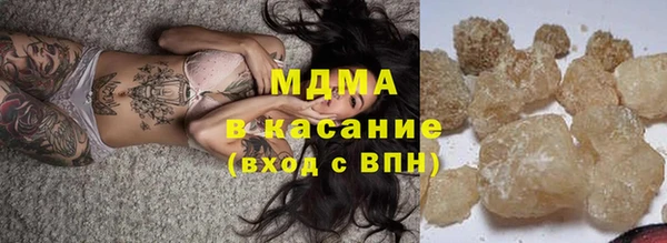 сатива Абдулино