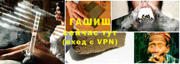 сатива Абдулино