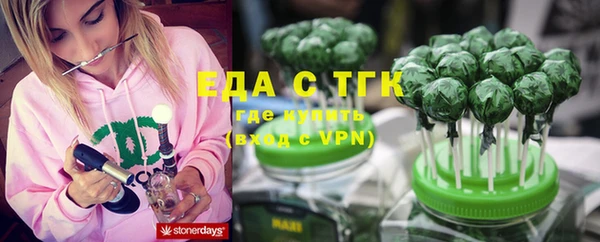 сатива Абдулино