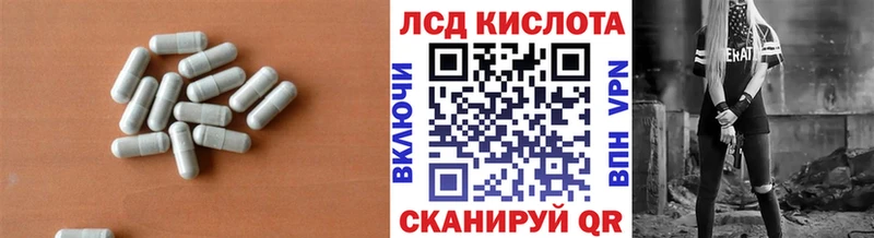 ЛСД экстази кислота  blacksprut онион  площадка формула  Чекалин 