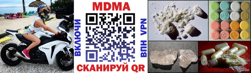 MDMA Molly Чекалин