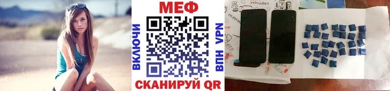 даркнет клад  Чекалин  МЯУ-МЯУ мяу мяу 
