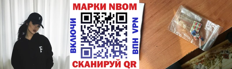площадка состав Чекалин KRAKEN ссылки Марки NBOMe 1500мкг где купить наркотик