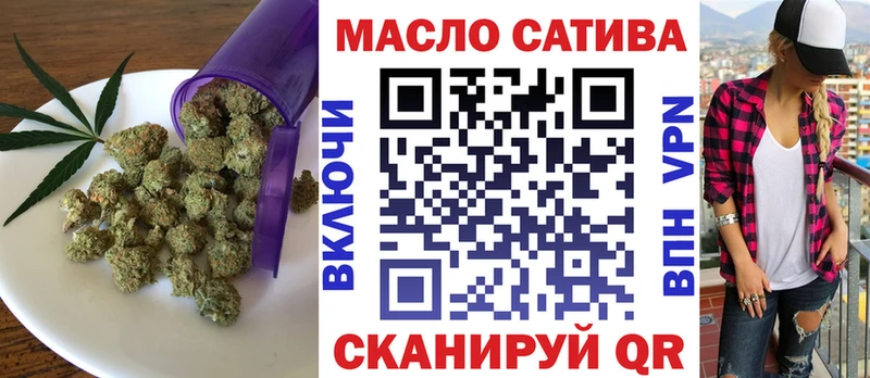 купить  сайты  Чекалин  ТГК THC oil 