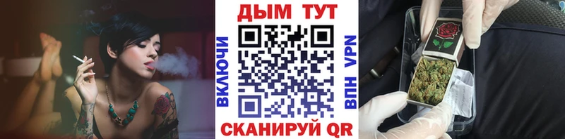купить наркотики цена  Чекалин  Канабис THC 21% 